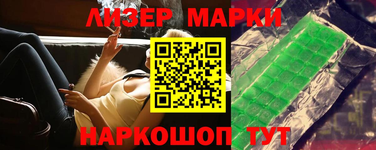 ЛСД экстази ecstasy  Вход с VPN  Лсд 25 экстази  LSD-25 экстази ecstasy  Можайск 