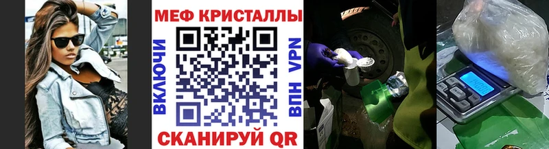 MEGA зеркало  Можайск  Меф кристаллы 
