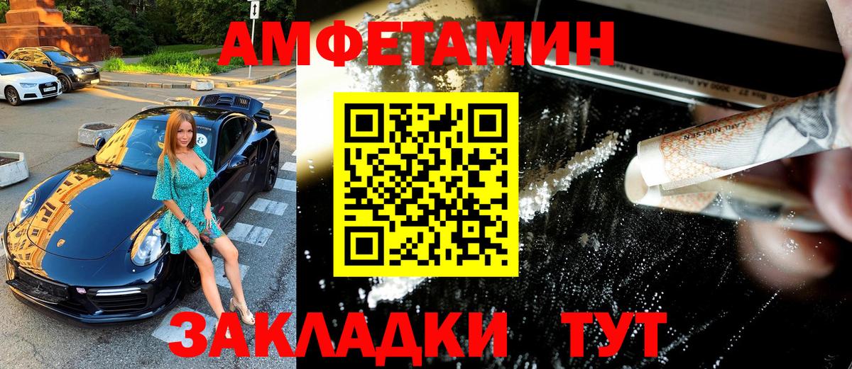 Канабис Можайск