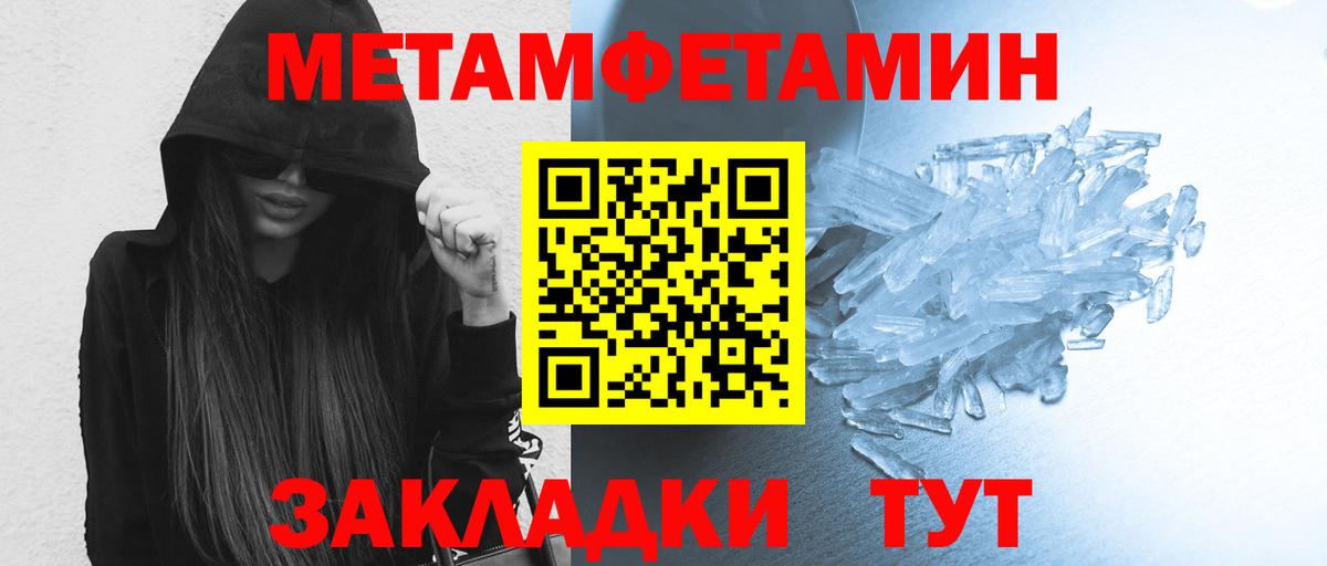 Первитин витя  Вход с VPN  Можайск 