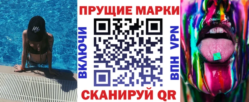 Наркотические марки 1,8мг  hydra зеркало  Можайск  где найти  