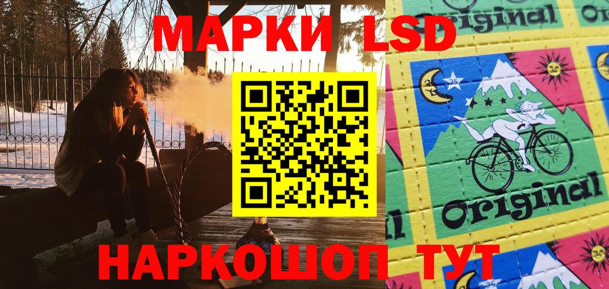 Можайск  Марки NBOMe 1500мкг  Вход с VPN 