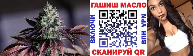 ТГК вейп  наркота  Можайск 