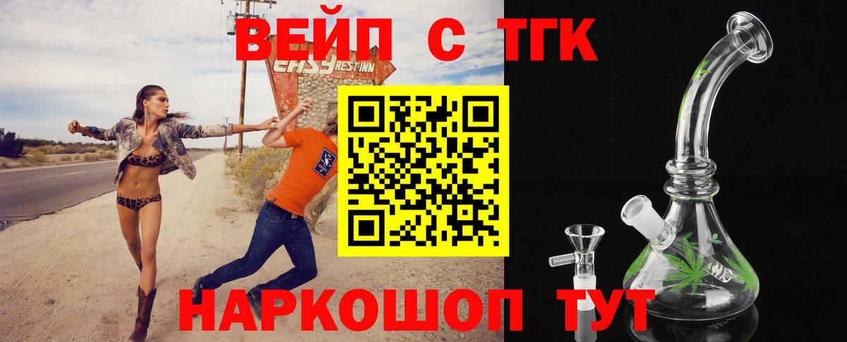 KRAKEN   Дистиллят ТГК THC oil  наркотики  Вход с VPN  Можайск 