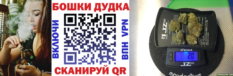 kraken зеркало  Можайск  Шишки марихуана AK-47 